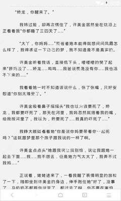 菲律宾续签六个月违法了吗 需要注意什么 为你全部说明